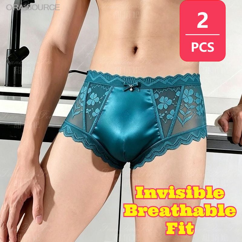 2PCS Seamless Ultra Thin Sheer - Pouch Boxer Pouch recension och pris