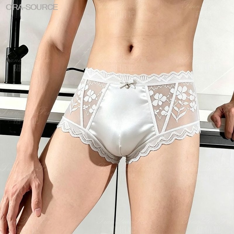 2PCS Seamless Ultra Thin Sheer - Pouch Boxer Pouch recension och pris